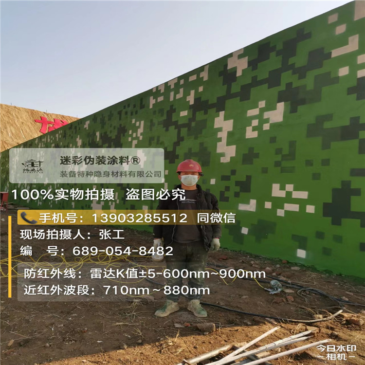 鄂州外墙迷彩漆施工注意事项（通用 + 数码专属）